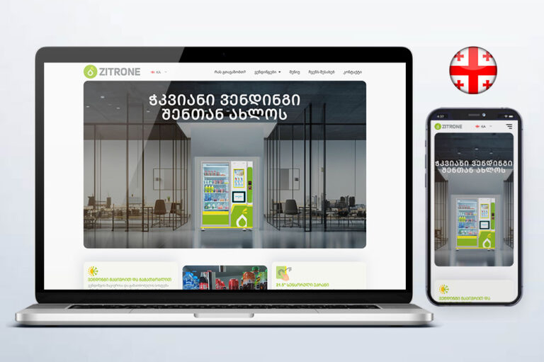 zitrone featured