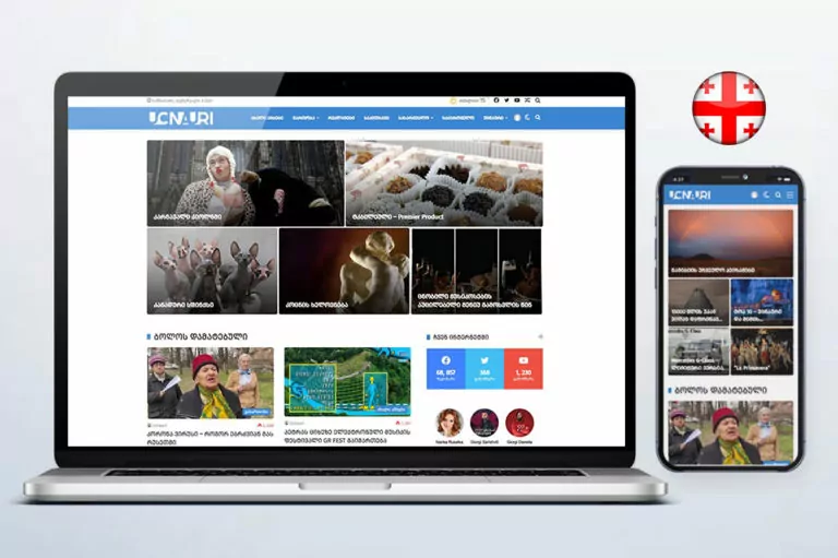 ucnauri featured