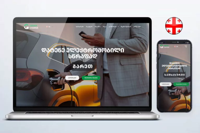 featured greencharge